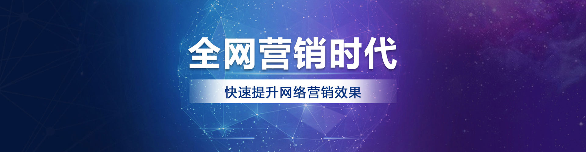 思明sem开户