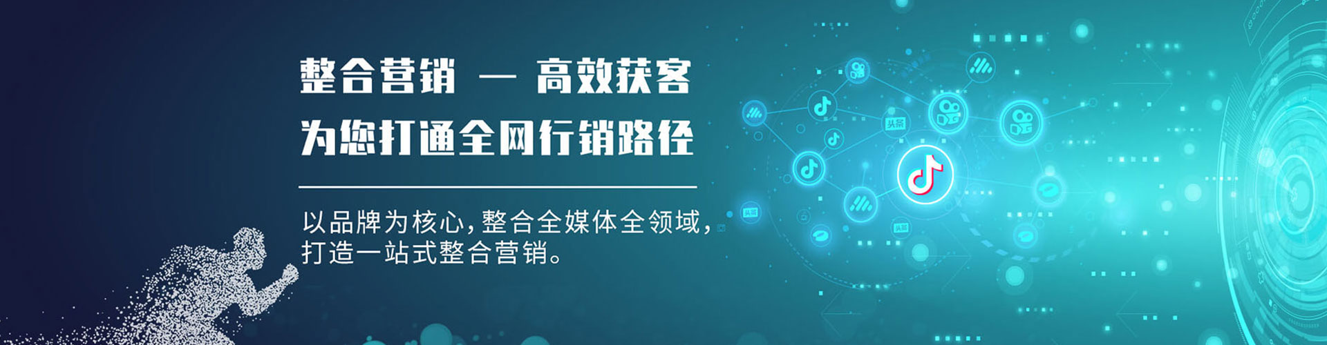 思明百度广告推广